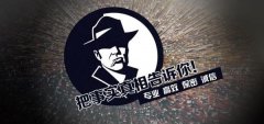 正镶白旗私家调查公司的几大原则